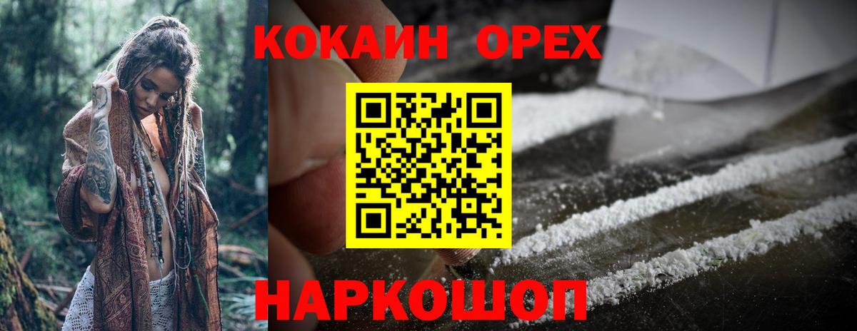 Cocaine VHQ Корсаков