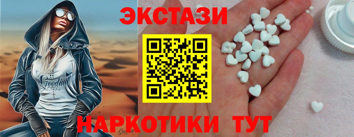 ЭКСТАЗИ бентли  Экстази DUBAI  Корсаков  нарко площадка состав  Вход с VPN  купить закладку 