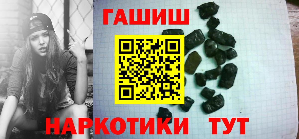 Гашиш AMNESIA HAZE  Вход с VPN  сколько стоит  Корсаков 
