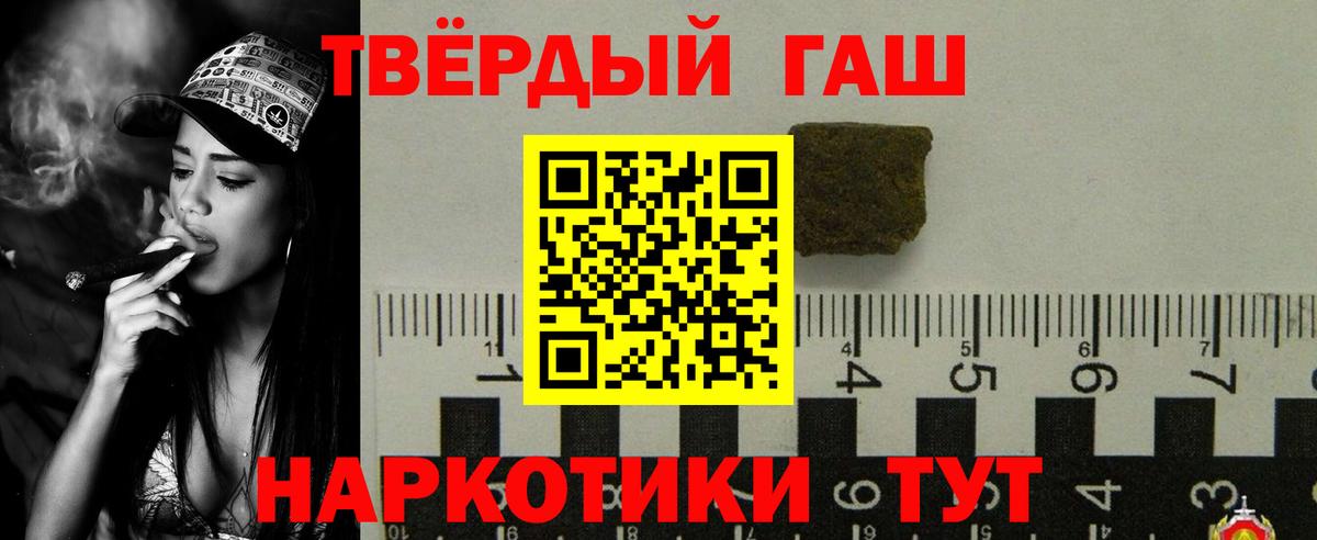 Гашиш AMNESIA HAZE Корсаков