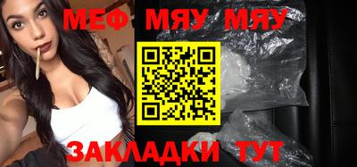 ПСИЛОЦИБИНОВЫЕ ГРИБЫ Бугуруслан