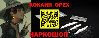 ПСИЛОЦИБИНОВЫЕ ГРИБЫ Бугуруслан