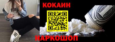 наркотики Лениногорск