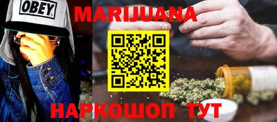 сатива Будённовск