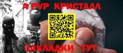 сатива Будённовск