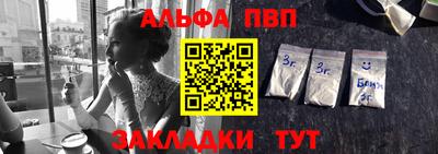сатива Будённовск