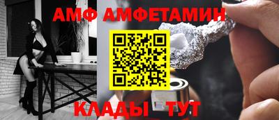 сатива Будённовск
