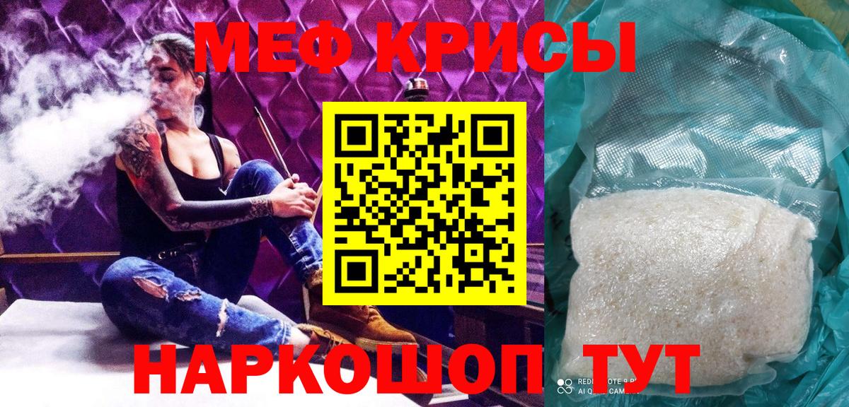 МЕФ  Корсаков